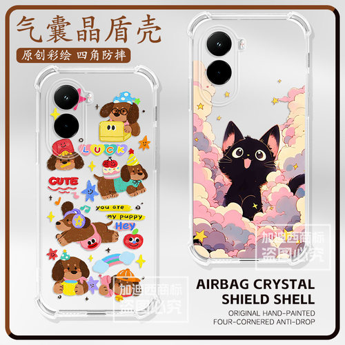 适用小米poco m7手机壳7por卡通猫咪Xiaomi POCOM7Pro保护套F7/X7男p0c0m7pr0女气囊透明poco c85外壳15C红米