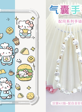 适用阅星瞳x4保护套阅星瞳XTEINK X4手机电子书阅览器保护壳阅星瞳X4全包卡通动物TPU软套可爱配白色珍珠手绳