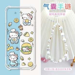 适用阅星瞳x4保护套阅星瞳XTEINK X4手机电子书阅览器保护壳阅星瞳X4全包卡通动物TPU软套可爱配白色珍珠手绳