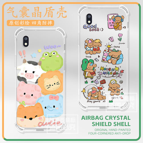 适用大我HiBreak pro保护套6.13英寸BIGME阅读器hibreakpro四角气囊hibreakprocolor防摔por卡通color手机壳
