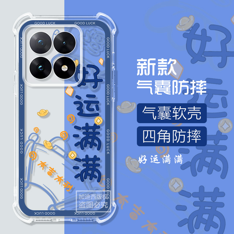 适用小日韩,商务保护壳