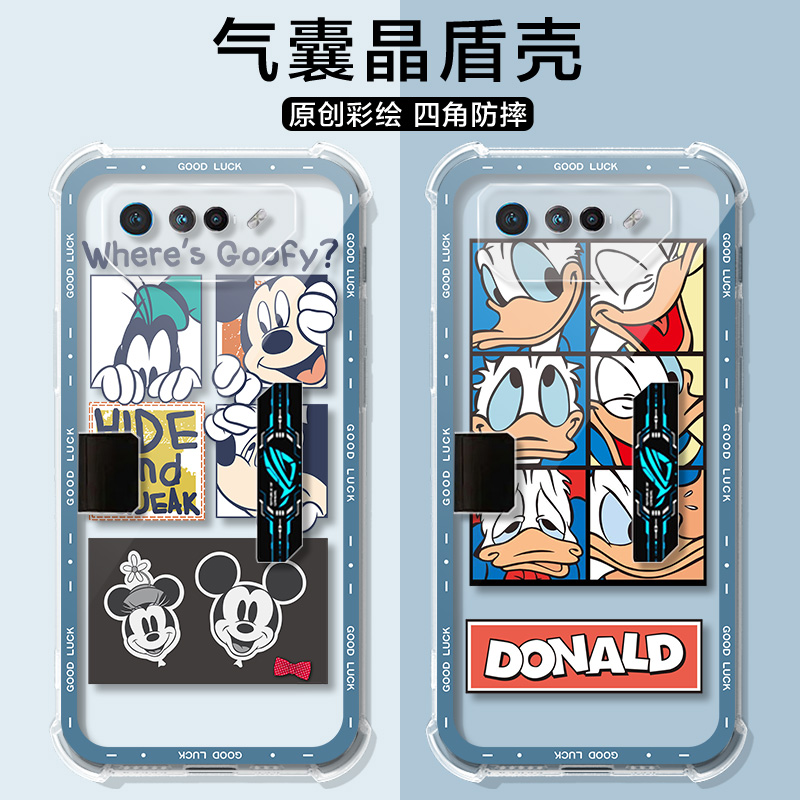 全包防摔气囊 量身定做 支持来图定制