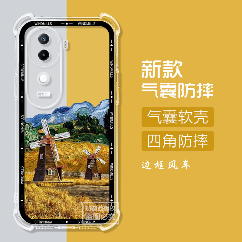 适用iQOOZ9S卡通,简约