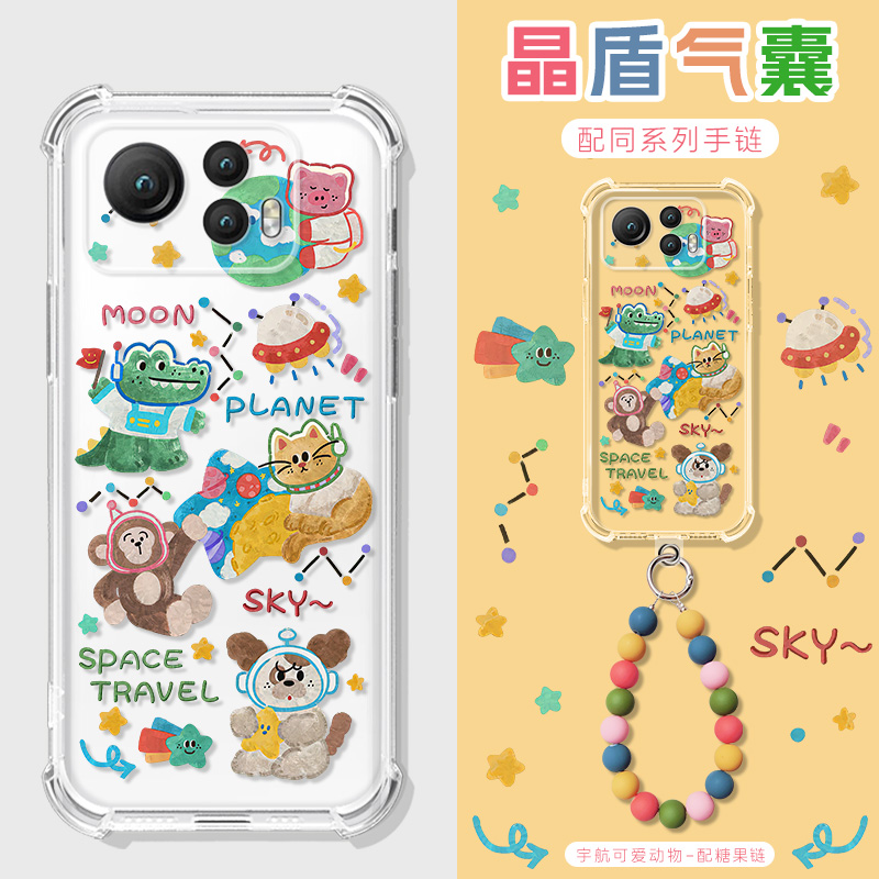 华硕Zenfone12Ultra手机壳手链款