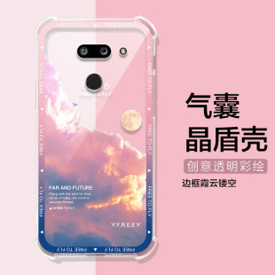 g8Thinq g8s保护套晚霞LGV60 V50手机壳lg V30软壳 适用LG8X手机壳油画红山lg velvet男女气囊ins风V40