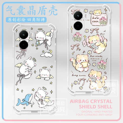 适用小米poco m7手机壳4g海外版p0c0m7pro/x7pro卡通xiaomi POCO M7/C85保护套红米note15pr男女气囊透明软壳