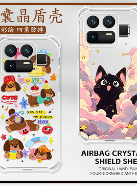 适用OPPO真我Neo8手机壳Neo7Turbo软气囊GT8保护套全包防摔realme真我14Pro/GT6真我Realme 14T/15海外版卡通