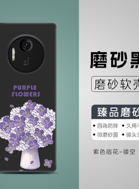 适用于多亲（QIN）F25手机壳f25pro保护套带摄像头F22pro磨砂黑duoqin 3pro防摔软DOUQIN多亲3ultra时尚后壳