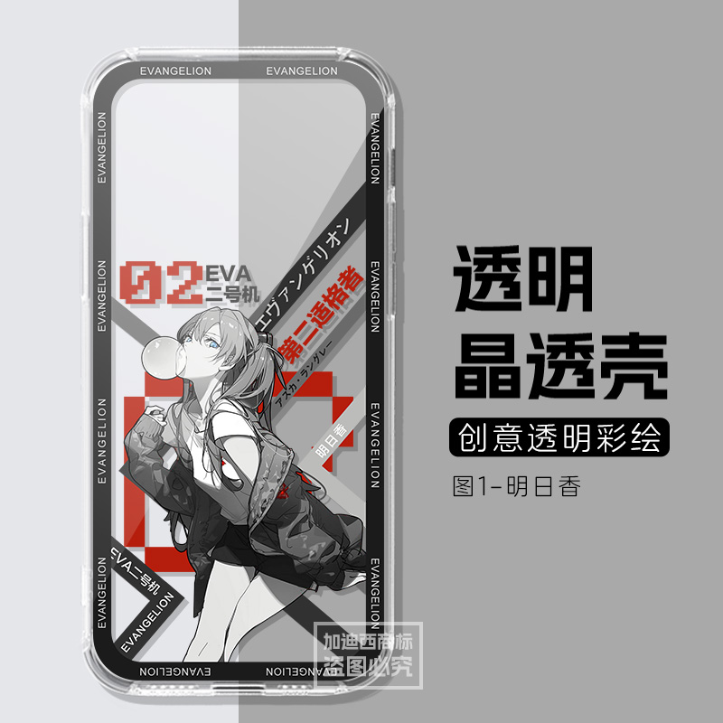 适用华为智选5G随行wifi pro5保护壳上网宝E6888硅胶随身Wi-Fi6动漫二次元982保护套防摔WIFI Pro5透明壳