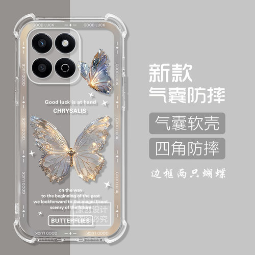 适用荣耀200smart手机壳透明气囊