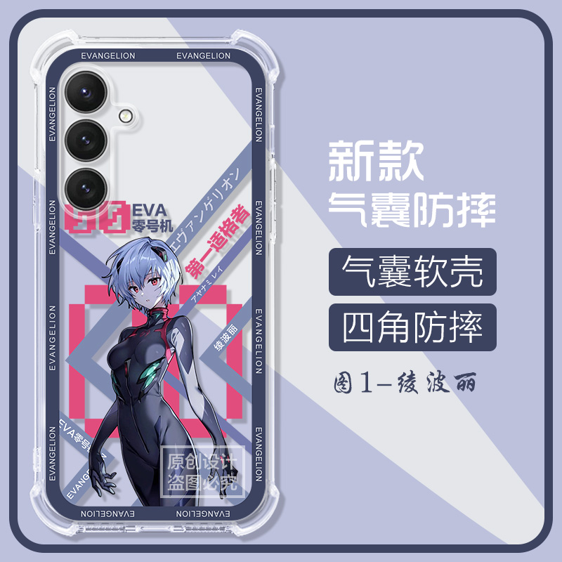 适用三星S25手机壳SM-S9310明日香Galaxy S25Ultra保护套samsung s25+手机壳s24plus/23FE+/22U男女软壳