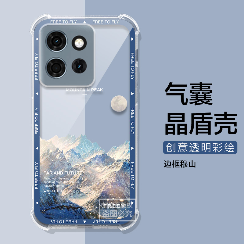 适用摩托罗拉G75手机壳彩云雪山峰moto g75保护套S50/g85/s50neo防摔edge s30/x30pro透明男女高级感气囊壳
