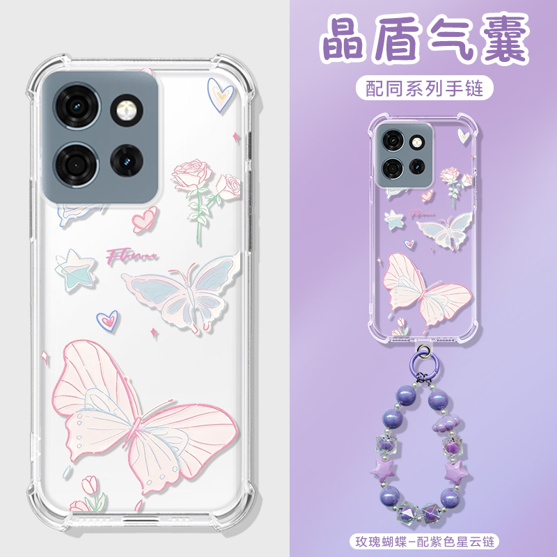 适用摩托罗拉S50手机壳紫蝴蝶可爱手提链气囊MOTO S50保护套G54/G85/s50neo全包防摔edge s30/x40男女软壳