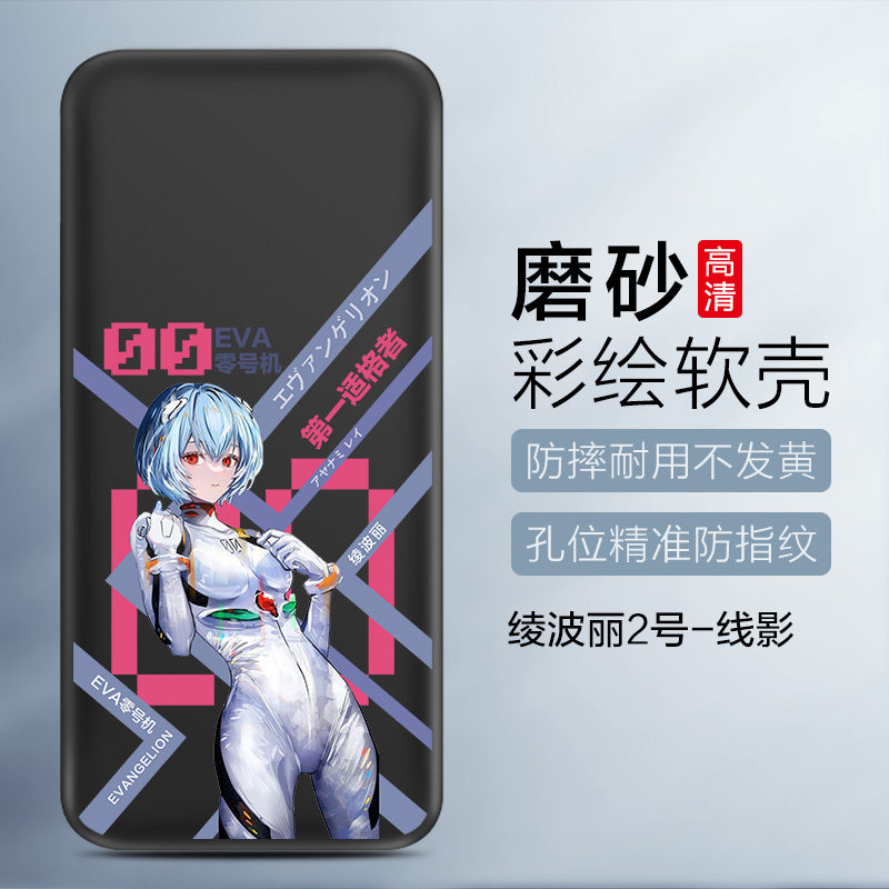 适用中兴u30air路由器保护套5g明日香ZTE U30 Air WiFi保护壳移动wifi外壳U30Air二次元绫波丽