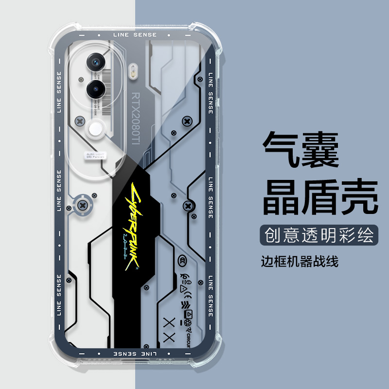 适用iQOOZ9S卡通,简约