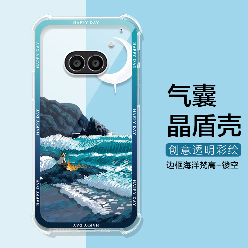 适用NothingPhone2A手机壳