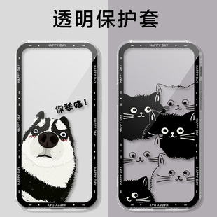 适用中兴u60pro保护壳MU5250随身wifi7哈士奇中兴U60Pro保护壳黑白猫男女wifi7便携式中兴U60Pro全球版保护套