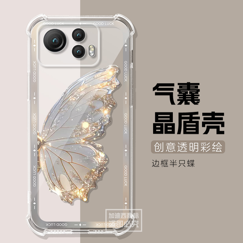 华硕Zenfone12Ultra手机壳