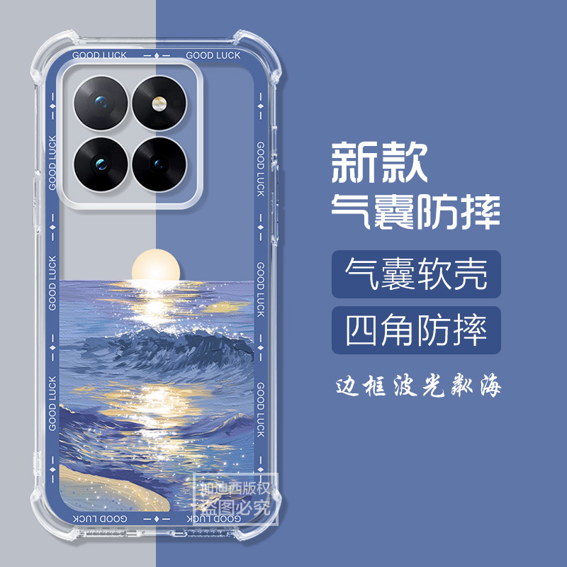 适用小米14T手日韩,商务