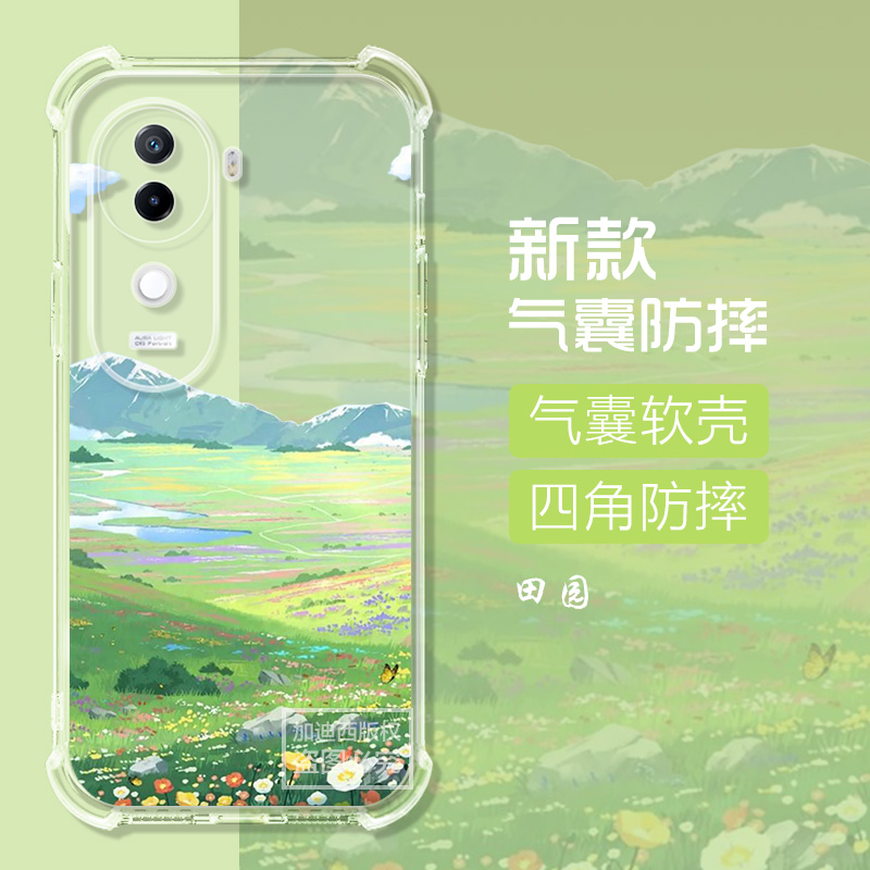 适用iQOOZ9S卡通,简约