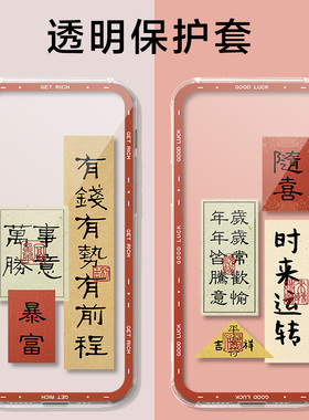 适用ZTE中兴U60Pro保护套随身wifi器国风文字中兴u60pro保护壳防摔硅胶wifi7便携式软壳男女MU5250保护套