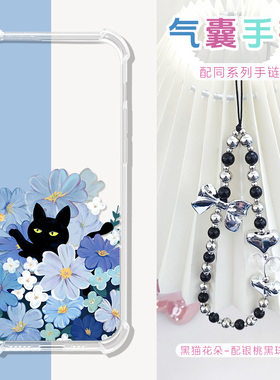 适用阅星瞳x4保护套阅星瞳 X4墨水屏电子书阅览器XTEINK可爱猫咪保护壳防摔气囊阅星瞳X4全包TPU软套配手绳