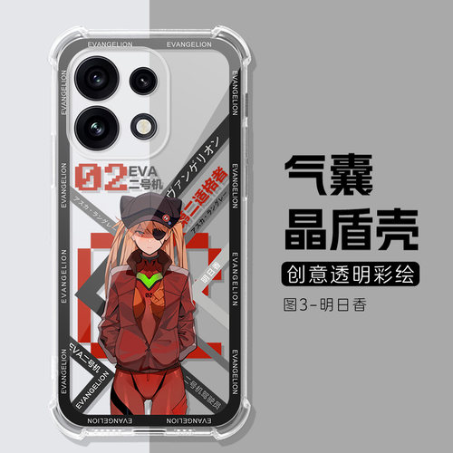 适用OPPOReno16Pro手机壳气囊