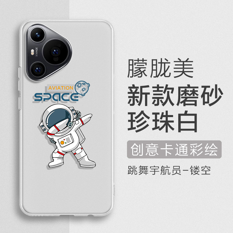 适用酷驰i70Pr卡通,简约