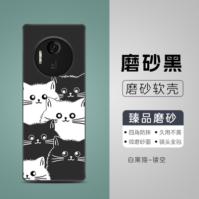 适用多亲F25手机壳duoqin f25磨砂黑防摔多亲学生手机qin3保护套多亲f22Pro保护壳DOUQIN Qin3 Ultra卡通软壳