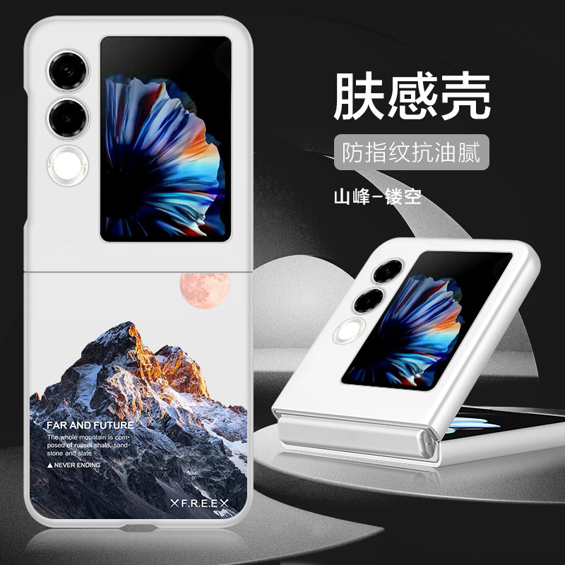 努比亚Flip2手机壳雪山山峰