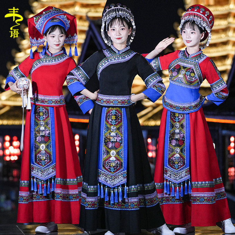 少数民族服装女成人广西三月三壮族服饰苗族舞蹈竹竿舞