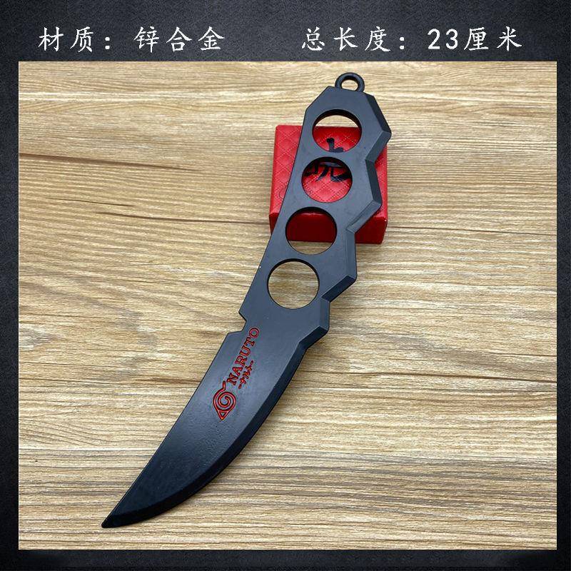 飞镖儿童玩具男孩火影忍者鸣人刀武器道具苦无合金金属手里剑