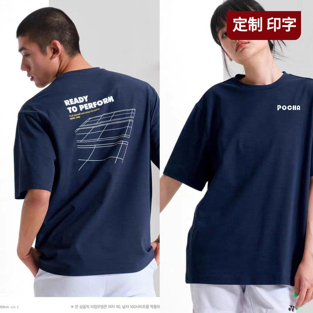 2025韩版羽毛球服短袖T恤男女文化衫球衣肌理棉感速干定制印字