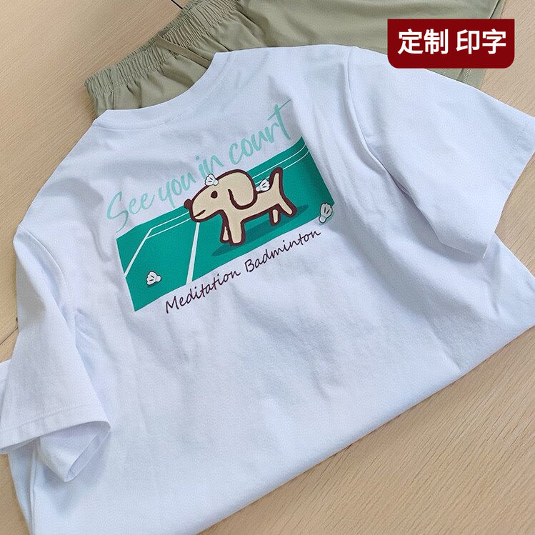 2025韩版羽毛球服短袖T恤男女文化衫球衣肌理棉感速干定制印字QCJ