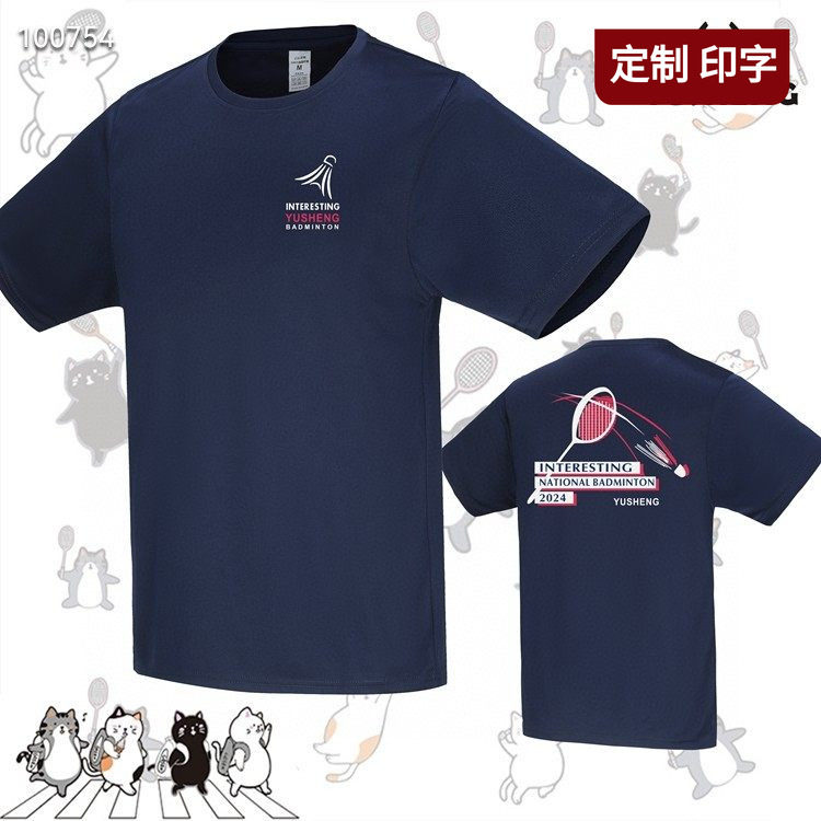2024新韩版羽毛球服短袖T恤男女文化衫运动球衣速干定制印字正品