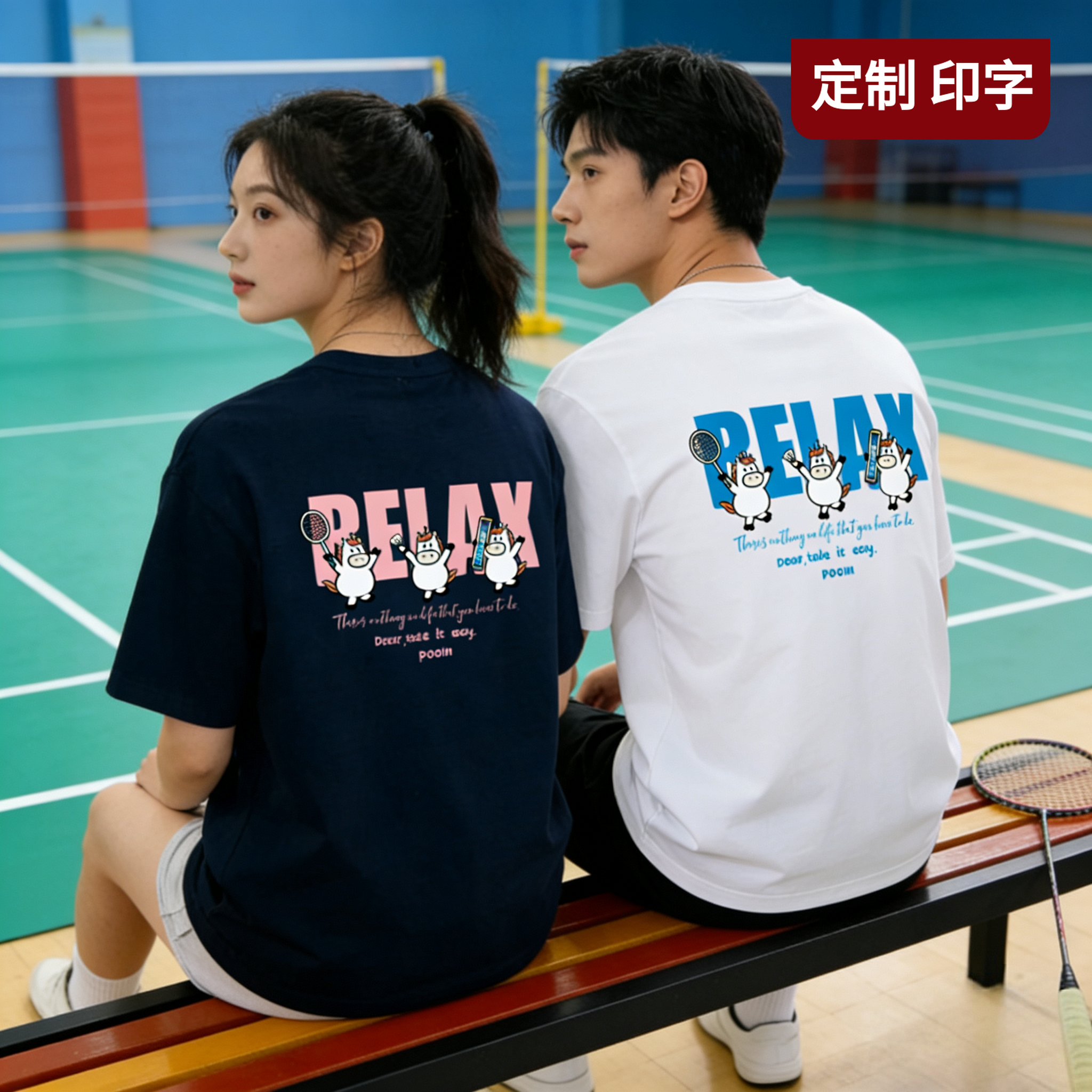 2026韩版羽毛球服短袖T恤男女文化衫球衣肌理棉感速干运动服定制