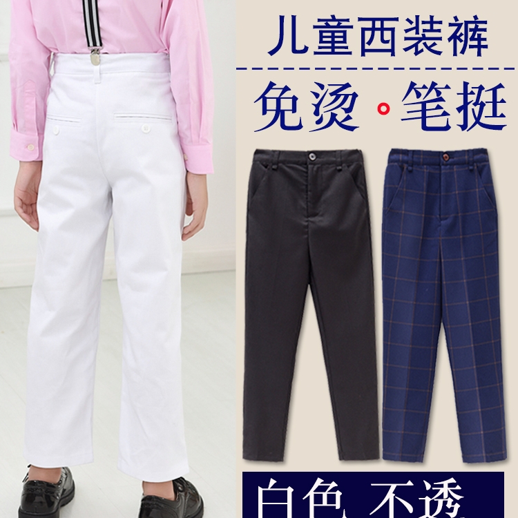 男童西裤黑色松紧腰英伦风小男孩白色裤子藏青色长裤儿童西装裤