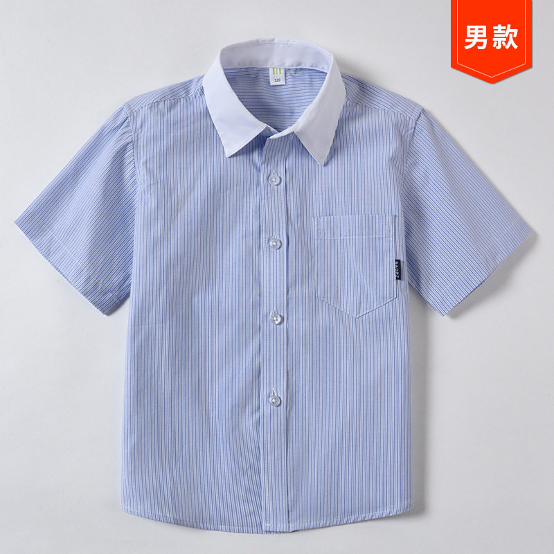 儿童蓝色衬衫短袖长袖男童女童条纹衬衣中大童表演小学生纯棉校服