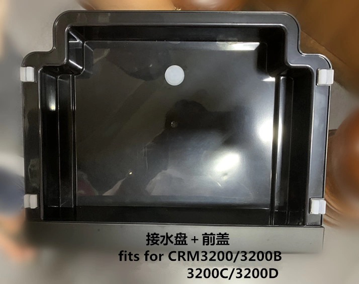 格米莱咖啡机格米莱CRM3200/3200B/3200C/3200D接水盘/废水盒配件