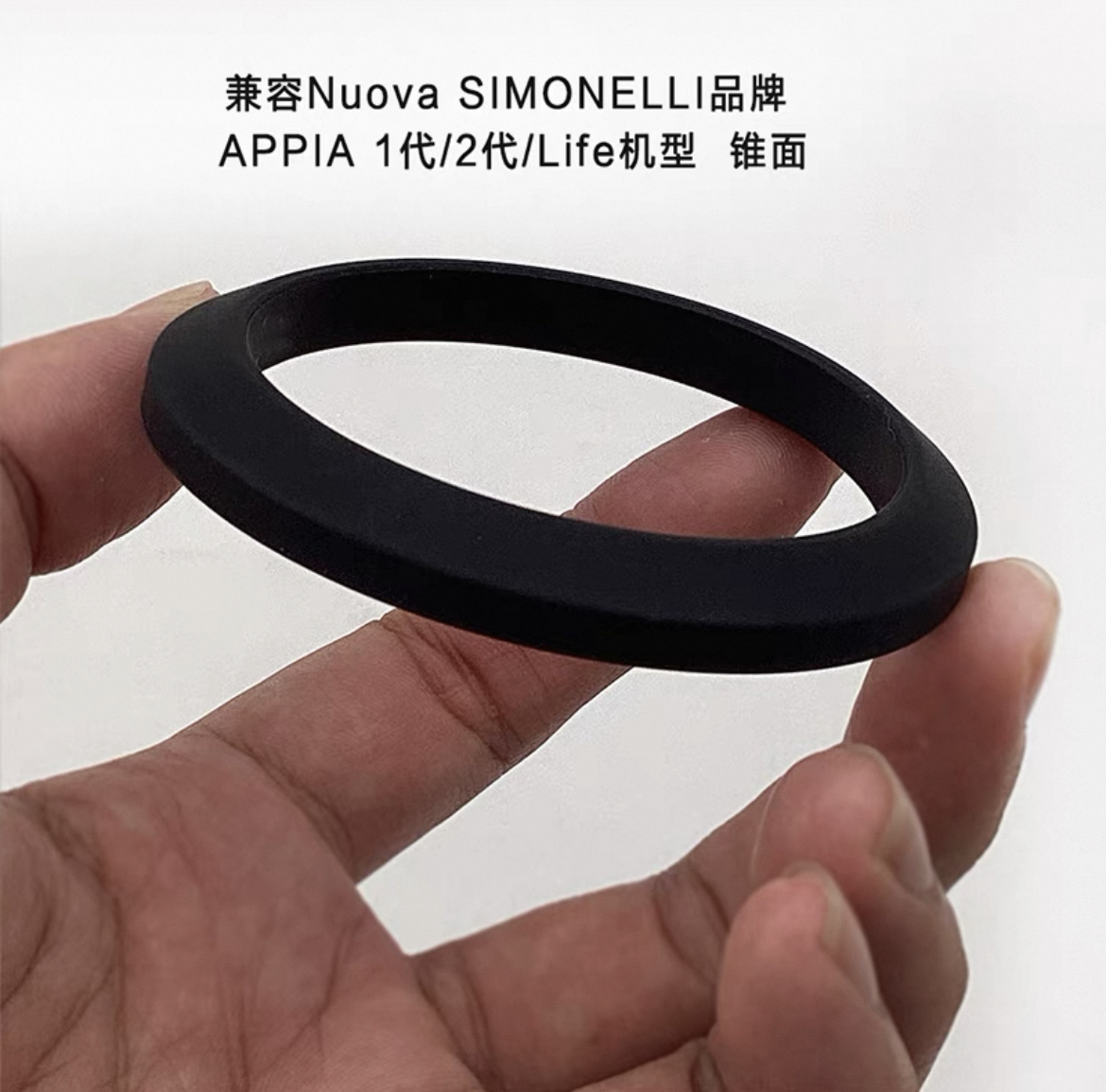 Nuova appia诺瓦咖啡机密封圈58冲煮头胶圈life奥斯卡冲泡头胶圈