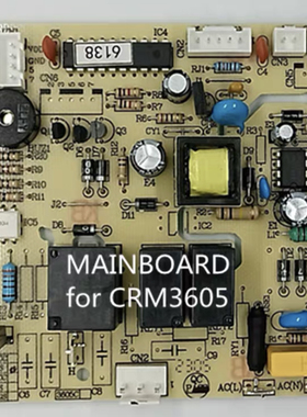 格米莱咖啡机主板CRM3101/3201/3100E/3605/3005E/3124/3121