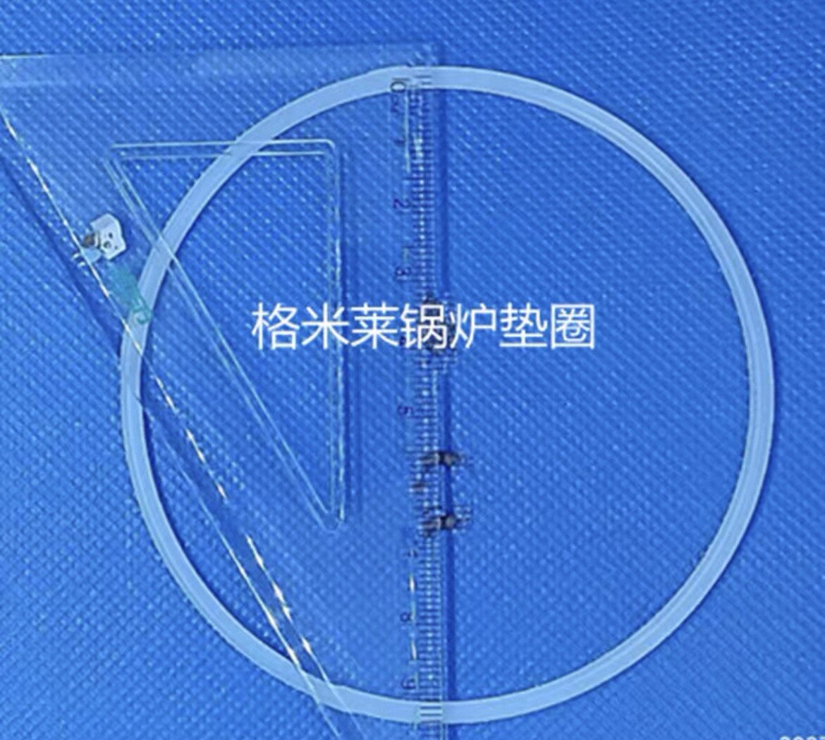 格米莱/惠家咖啡机锅炉密封胶圈（大）