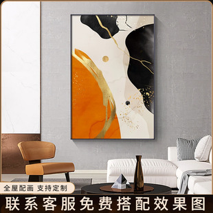 现代简约大气抽象挂画橙色客厅沙发背景墙餐厅轻奢巨幅落地装饰画