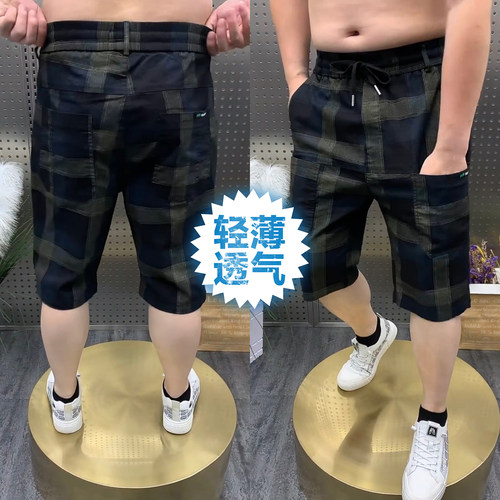 夏季男士冰丝棉薄料六兜休闲短裤