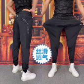 潮流卫裤 运动小脚修身 百搭ins 时尚 9938男士 休闲百搭气质长裤 四季