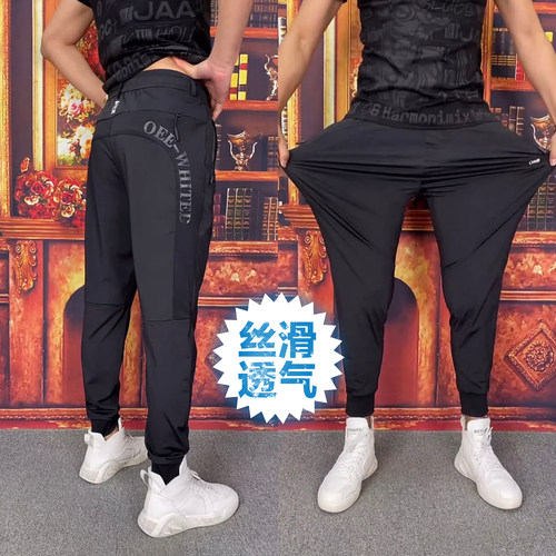 四季款男运动修身百搭休闲小脚裤