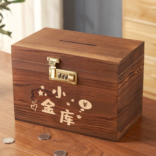 儿童密码 只进不出储蓄可存可取男孩女孩保险储钱箱 存钱罐2025新款