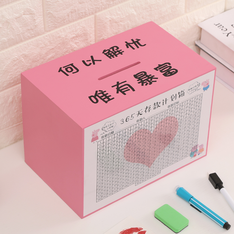 存钱罐只进不出2025年新款储蓄女孩成人大人用储钱箱网红创意独特