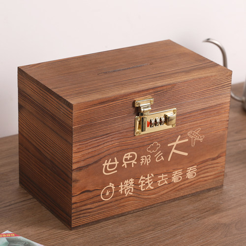 悦然密码存钱罐定制雕刻内容