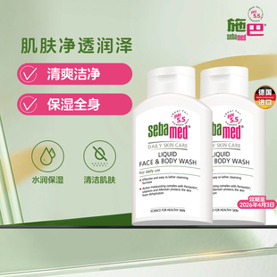 德国施巴洁肤沐浴露洗澡淋浴男女士200ml 效期至26.4顺手买 2套装